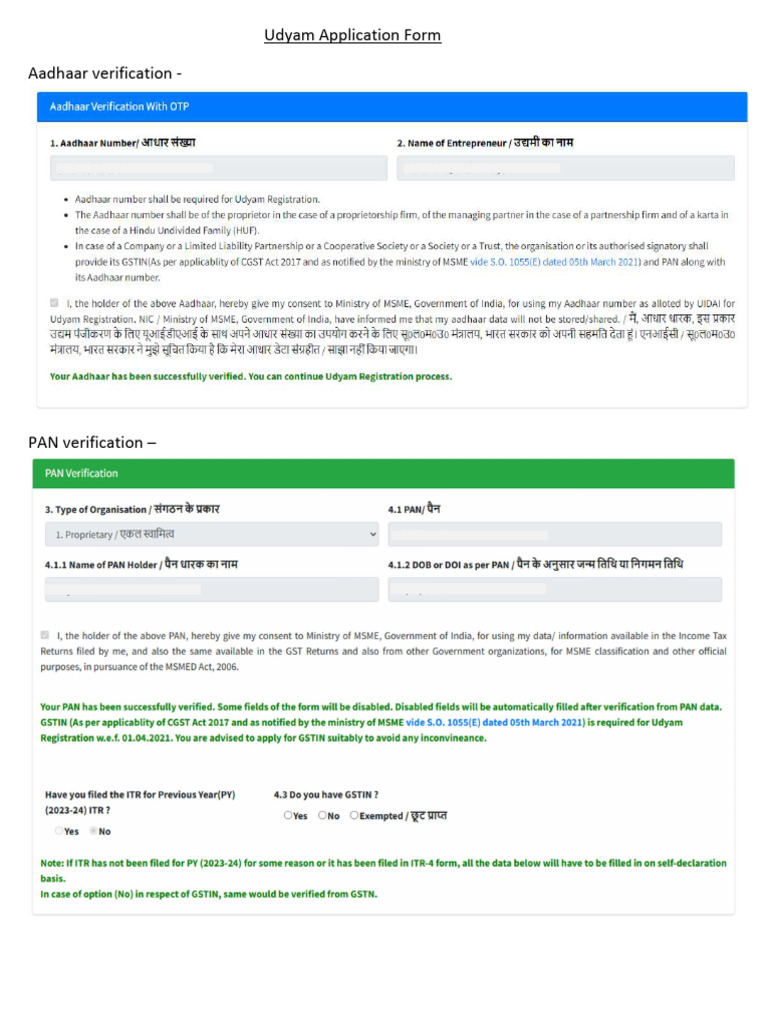 Udy Am Application | PDF