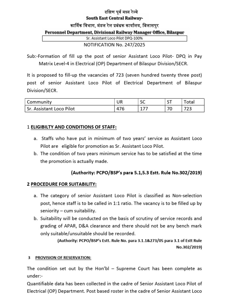 SECR Notification for Sr. Assistant Loco Pilot | PDF | Politics Of India