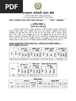 SIPF Rajasthan Contact Information | PDF