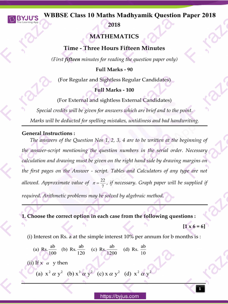Math 2018 | PDF