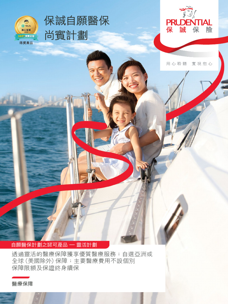 VIP_PB_AGY_TC_Jun24 (1) PDF Medicine Health Care