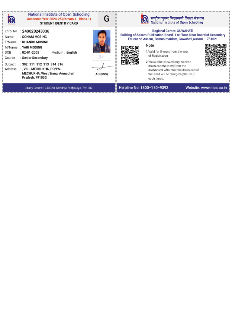 NIOS Student Identity Card 2024-25 | PDF