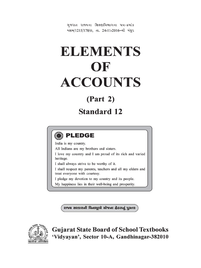 GSEB Class 12 Elements of Accounts Part 2 Textbook Commerce Stream | PDF