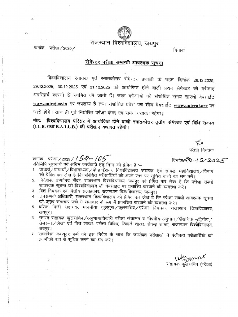 Semester Exam Dec. 2025 Postponed Notice | PDF
