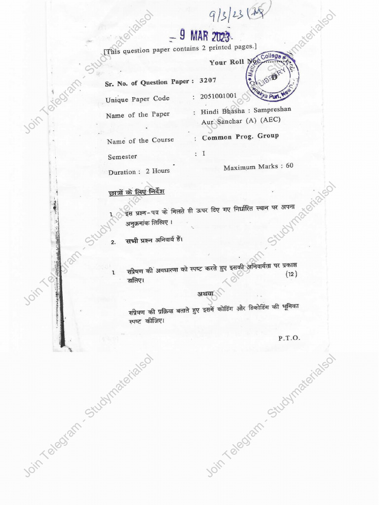 Hindi Bhasha Sampreshan Aur Sanchar Pyq by Navneesh | PDF