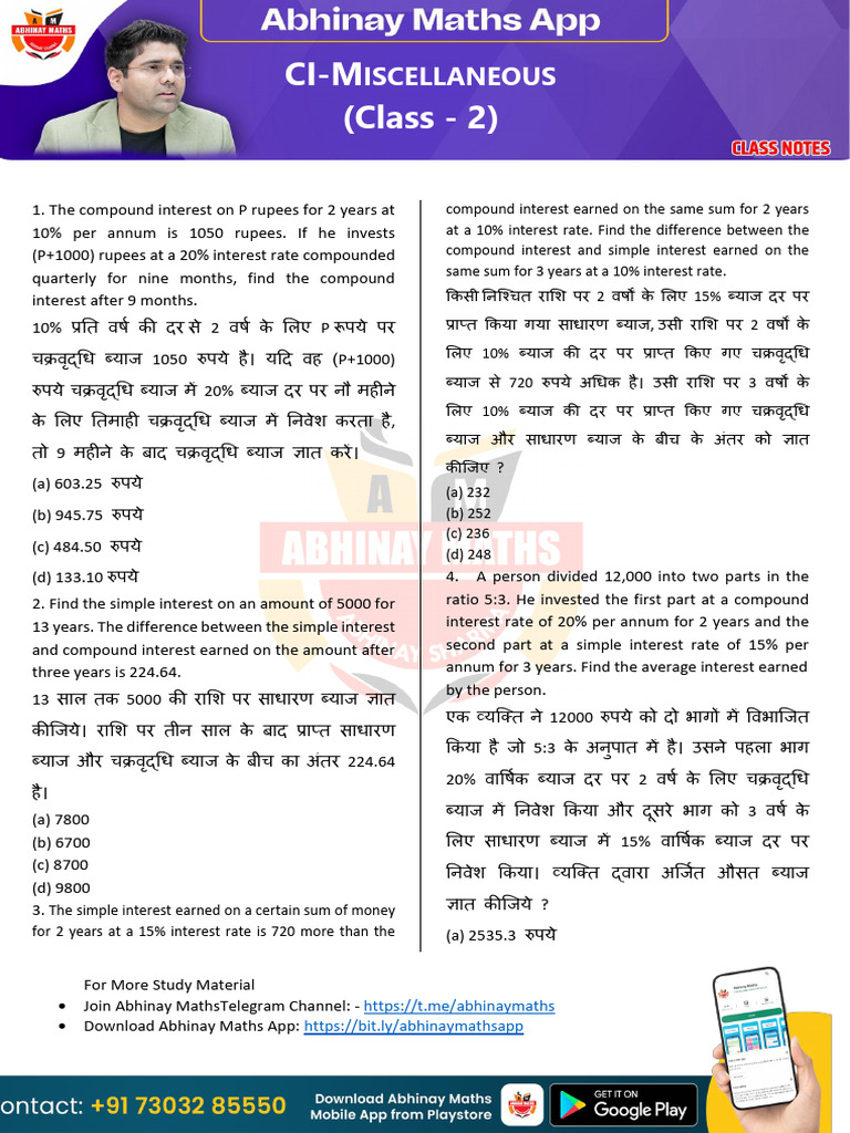 Compound Interest Miscellaneous Class-02 | PDF