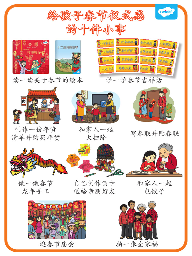 Chun Jie | PDF