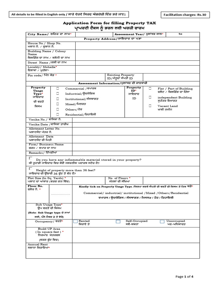 Property Tax Form For Sendra 1 | PDF