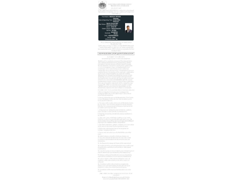 SPSC Print Out (1) | PDF