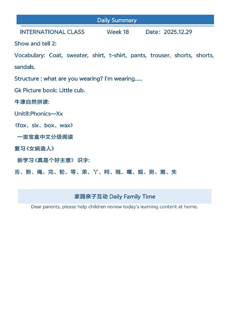 2 - Daily Learning Summary 20 | PDF