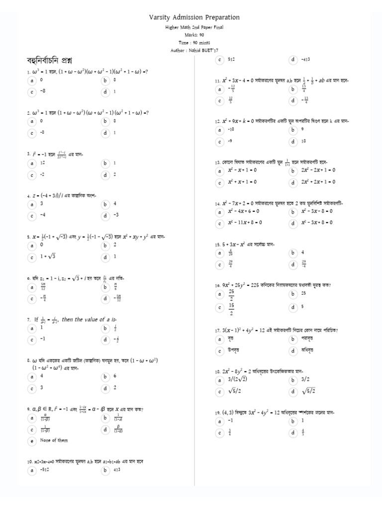 Higher Math 2nd Paper Final Exam | PDF