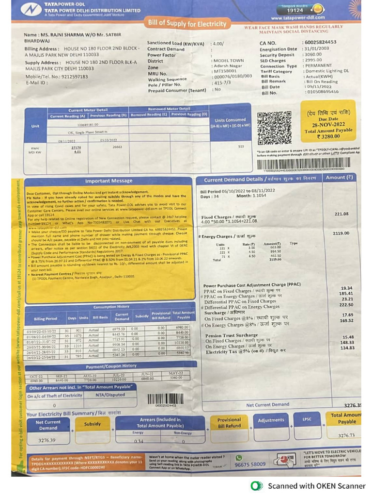 Office e Bill | PDF