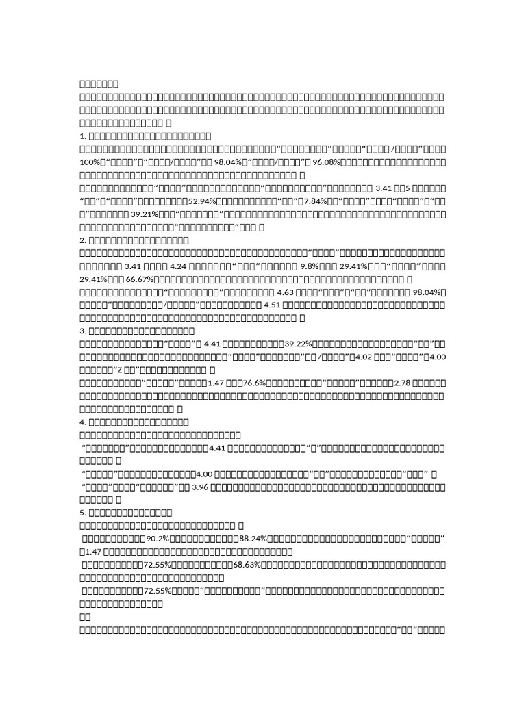111 | PDF