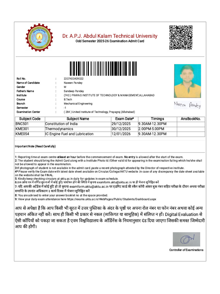 Admit Card | PDF