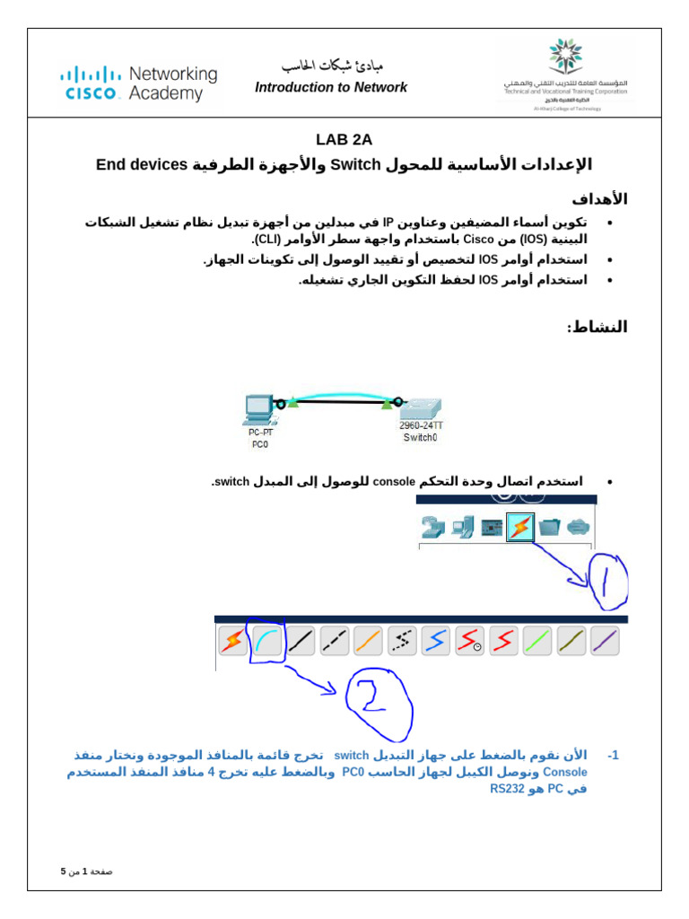 Lab 2a - Steps | PDF