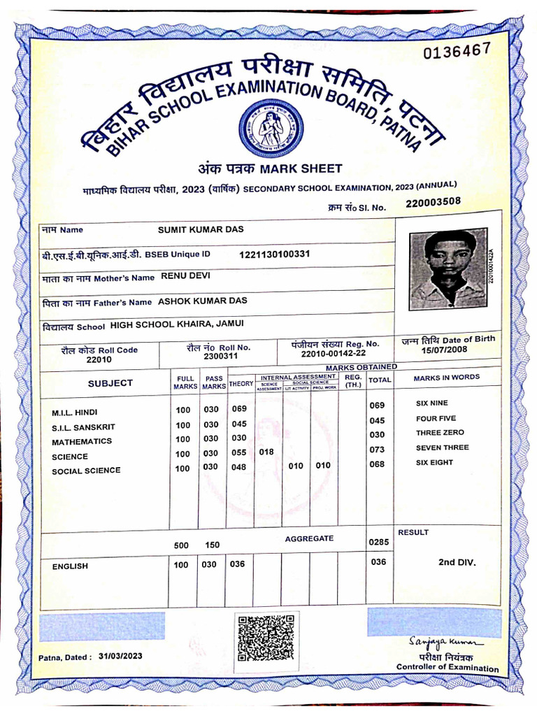 Sumit Marksheet | PDF