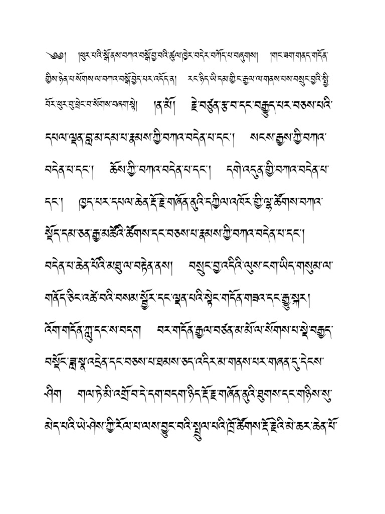 Kagoe Big Font New Edited | PDF