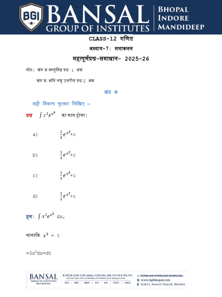 Class 12 | PDF