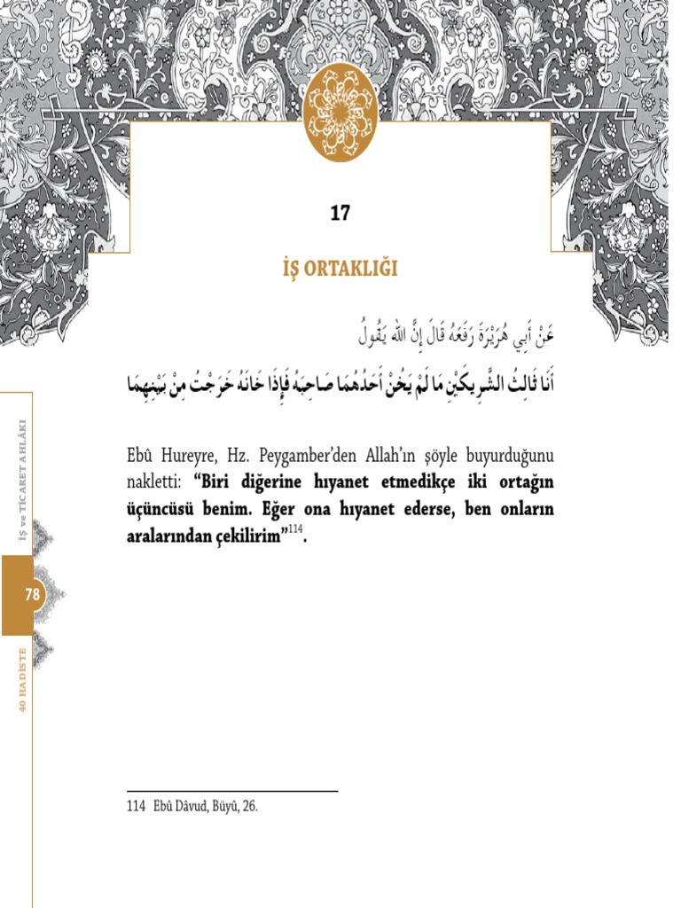 40 Hadis 17 | PDF