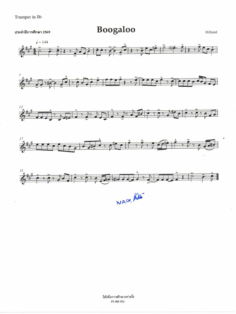 5 Trumpet | PDF