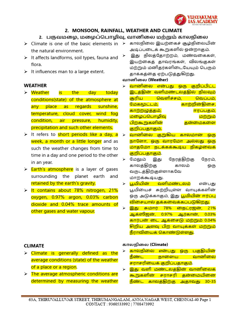 Monsoon, Rainfall, Weather and Climate | PDF