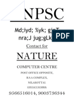 TNPSC