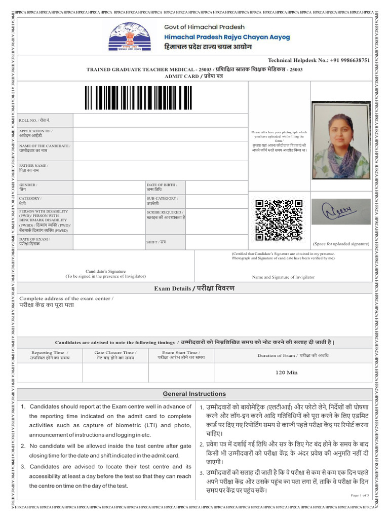 Admit Card | PDF