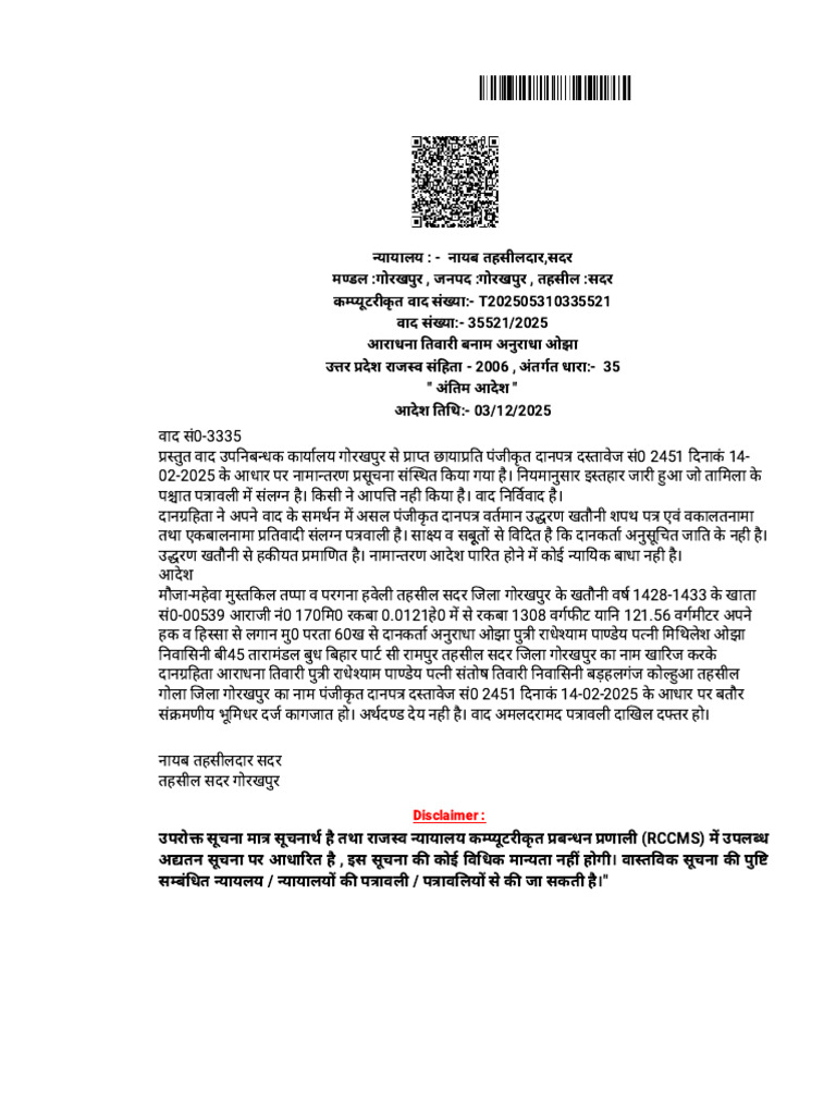 Court Order Print | PDF