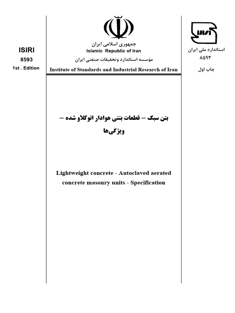8593 | PDF