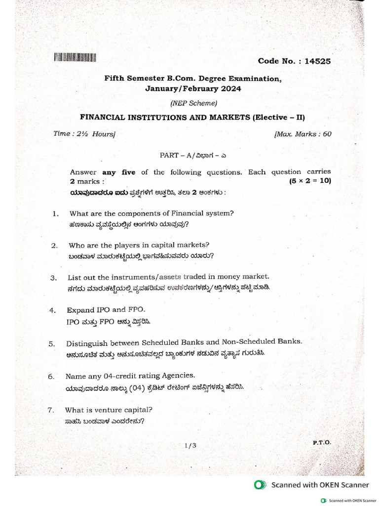 FIM Question Paper | PDF