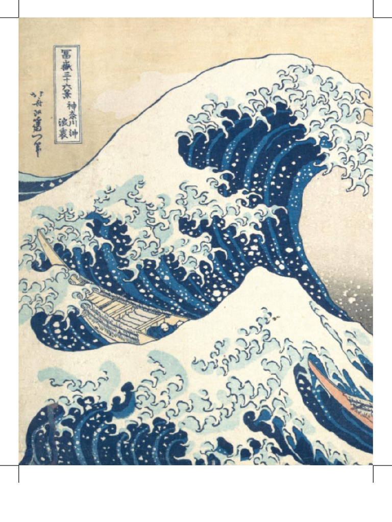 Great Wave Poster | PDF