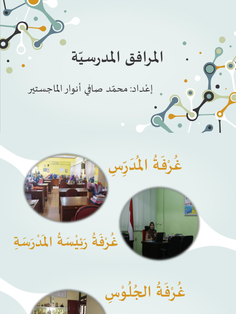 Tugas Pengganti Haikal (Bahasa Arab) | PDF
