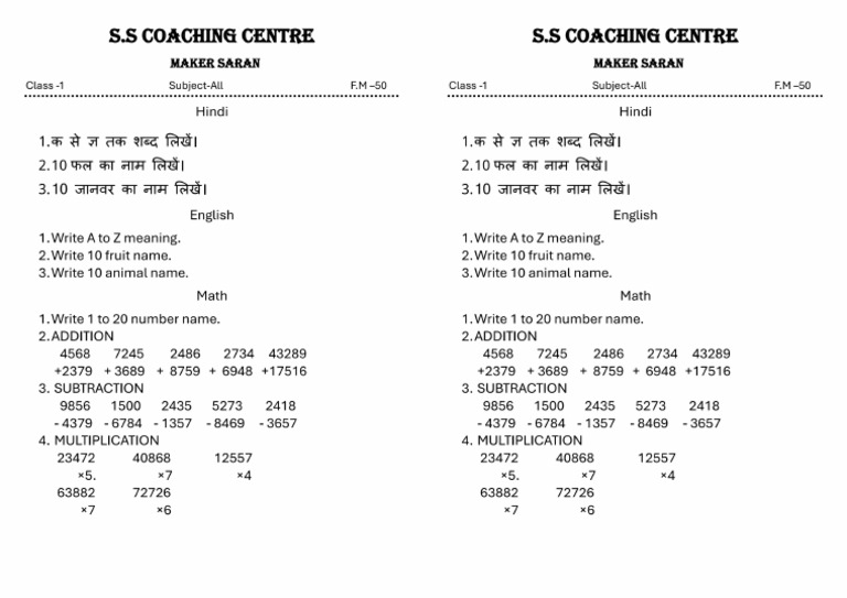 Class 1 | PDF