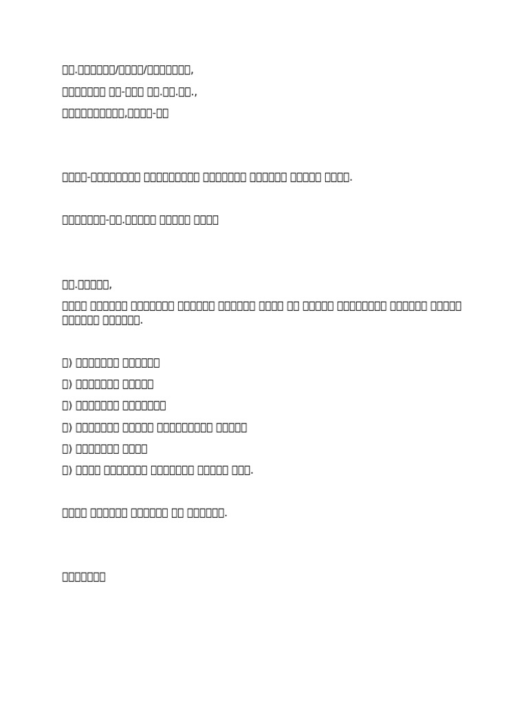 So | PDF