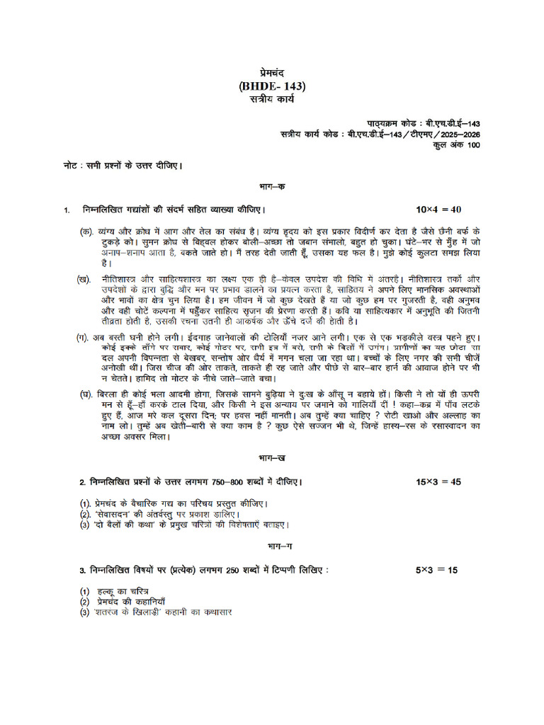 BHDE 143 Hindi July 2025 January 2026 | PDF