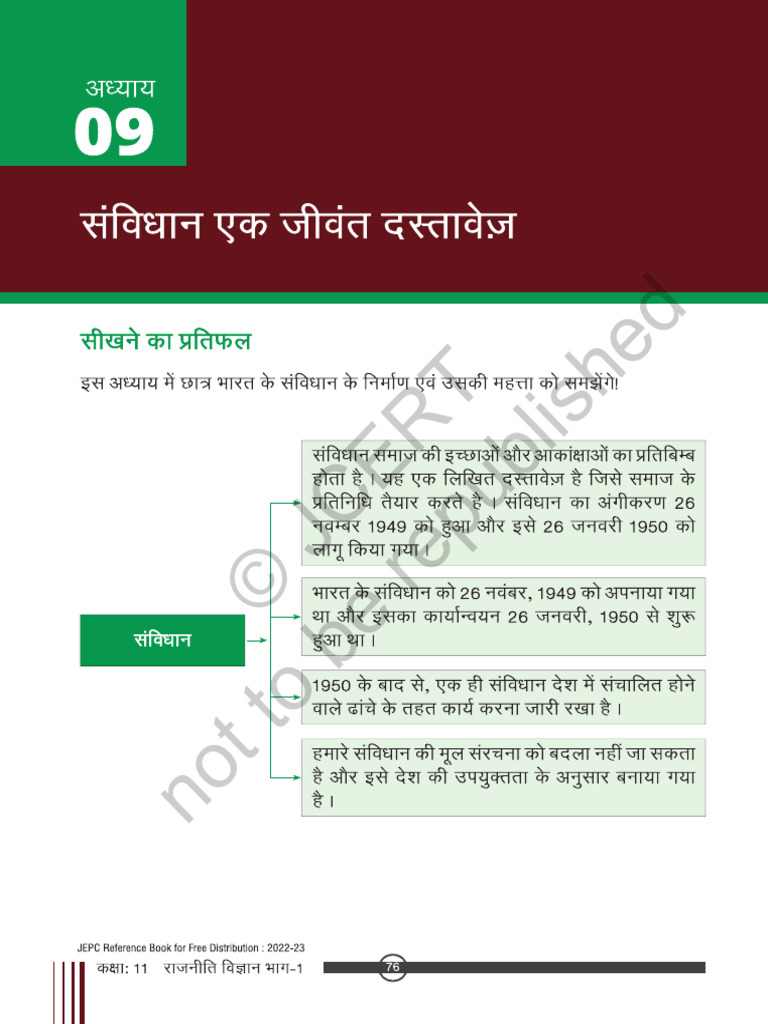 Chapter 9 | PDF