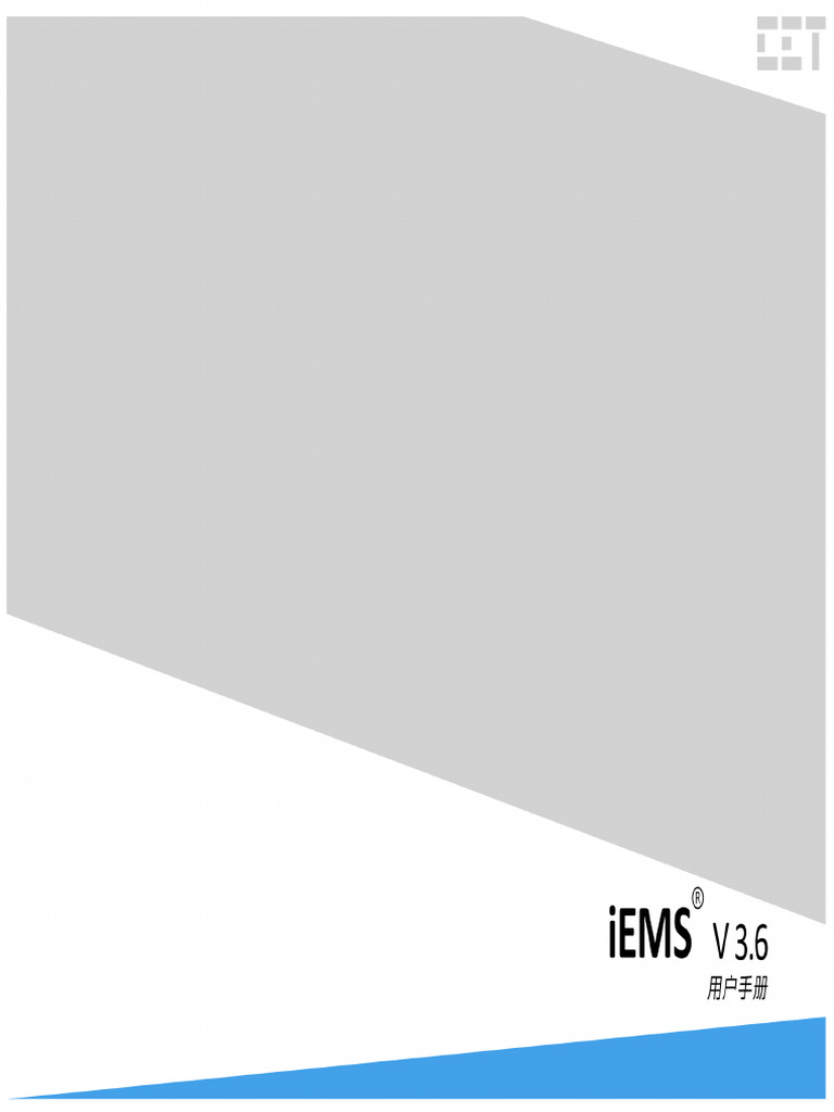 CET iEMS V3.6 用户手册 | PDF