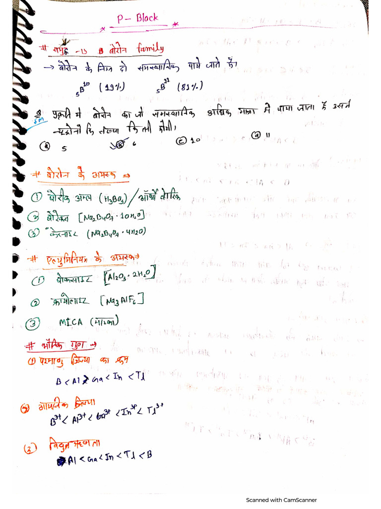 Class 12th | PDF