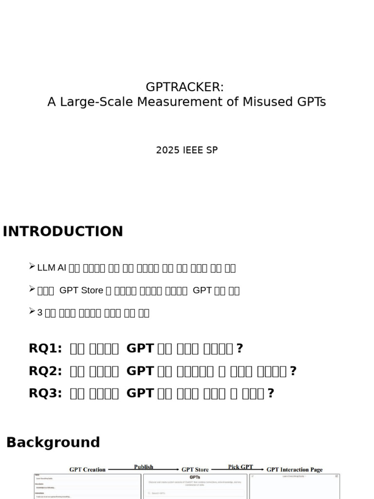 GPTracker | PDF