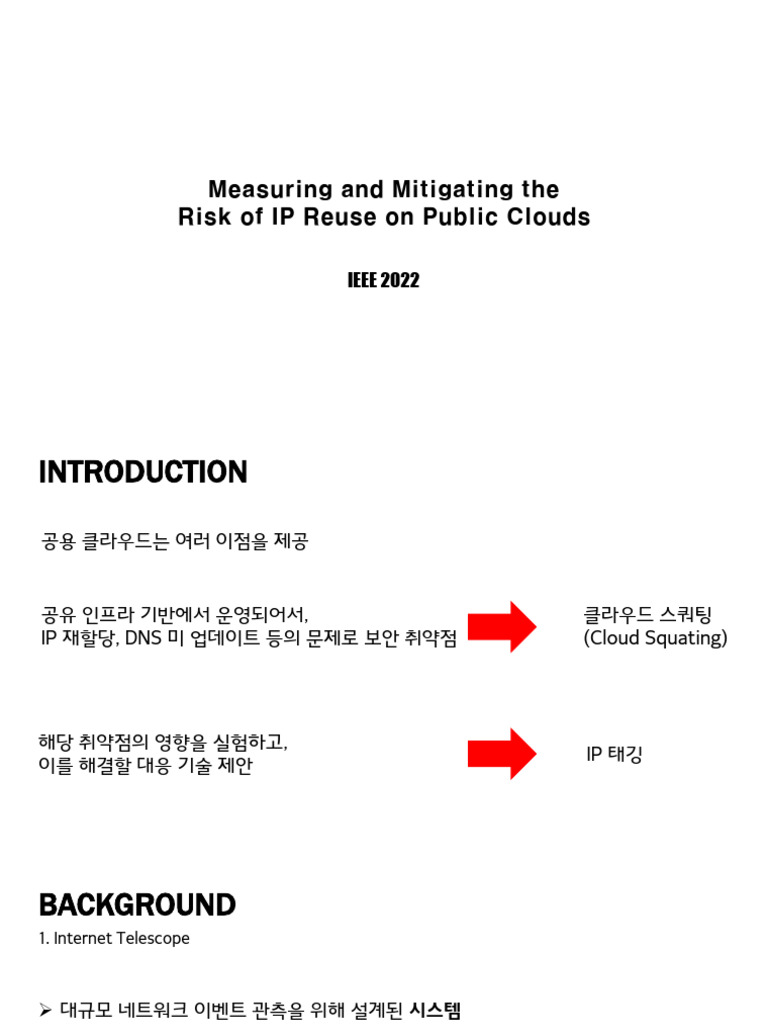 IP Reuse | PDF
