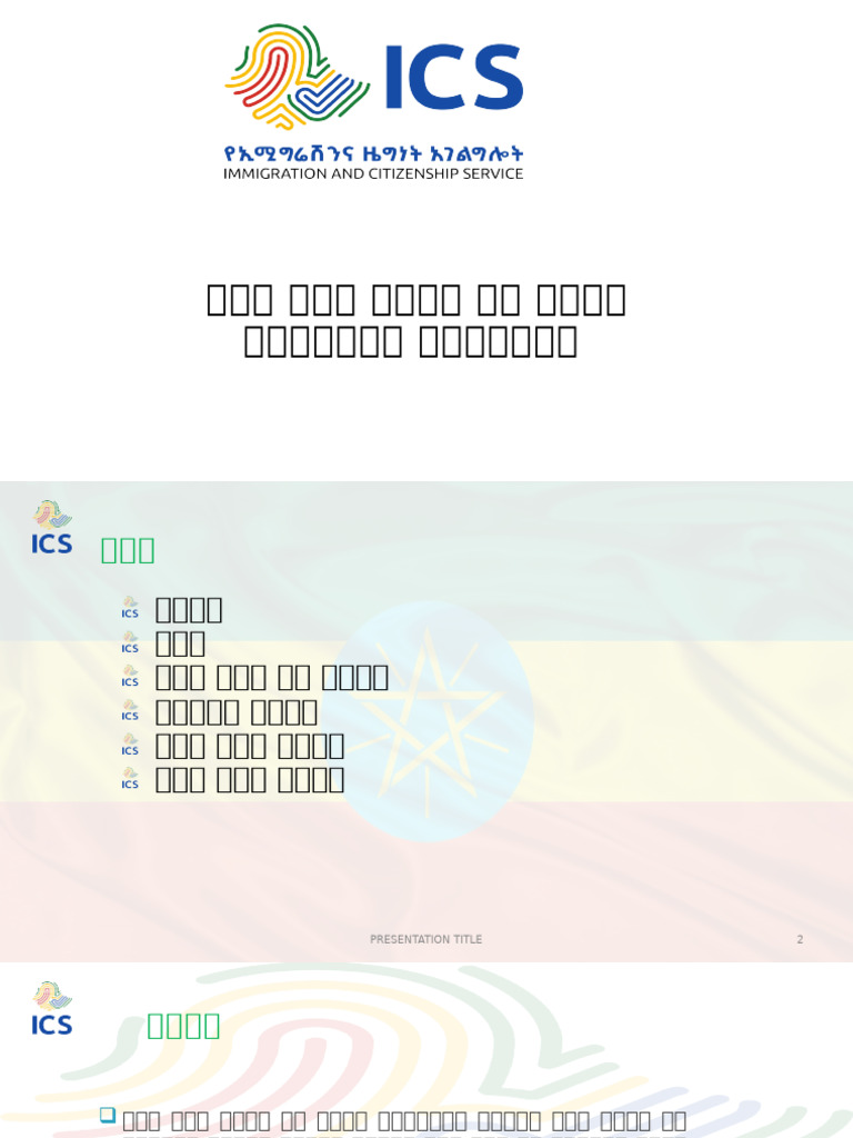 12345 | PDF