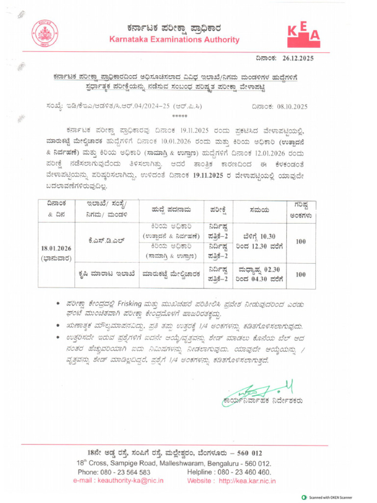 Revised Schedule NHKkannada | PDF