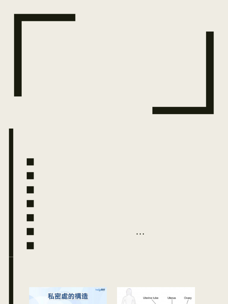 Nothing | PDF