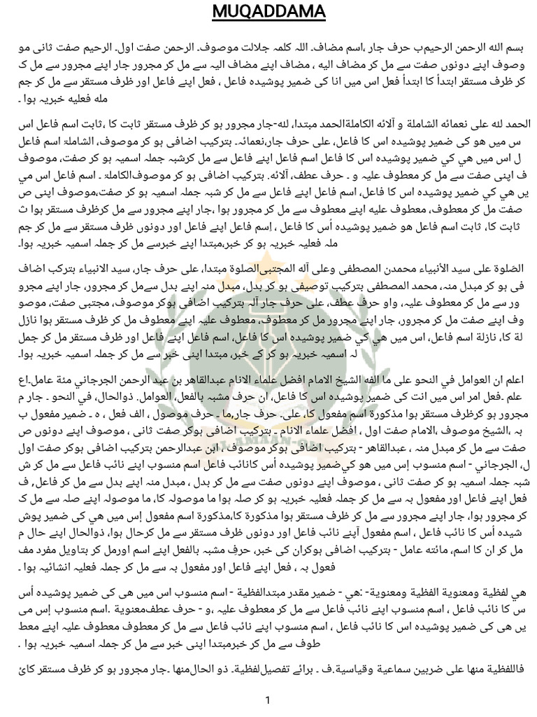 MUQADDAMA | PDF