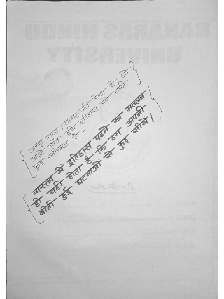 Mughal Period - Modern Notes by BHUvale | PDF