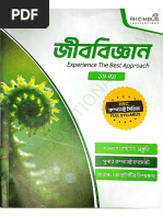 Royal Physics Guide for HSC 2026 | PDF