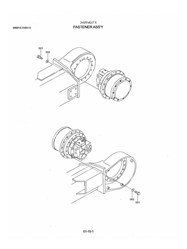 HCR1500-ED Fastener Assembly | PDF