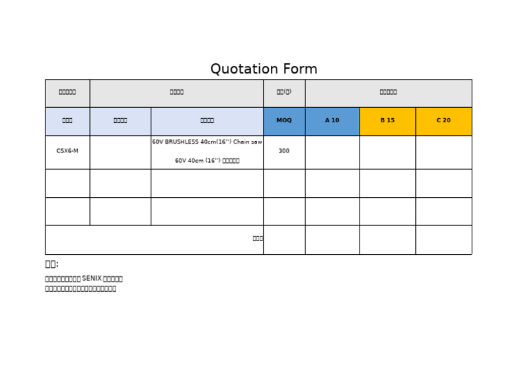 Quotation Form | PDF