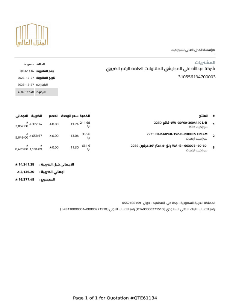 Quotation - QTE61134 | PDF