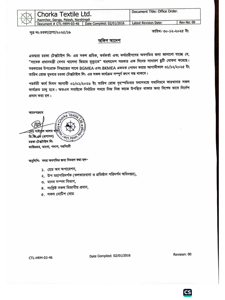 Office Notice | PDF
